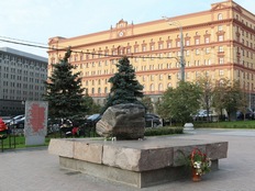 Москва. Лубянка. Соловецкий камень.